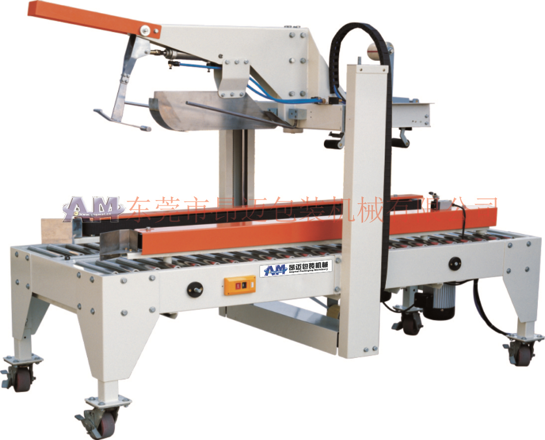 Automatic box sealing machine