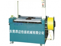 AM-8560BHR automatic bundling machine