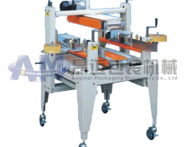 automatic lateral box sealing machine