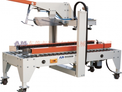 cover-folding and box sealing machine